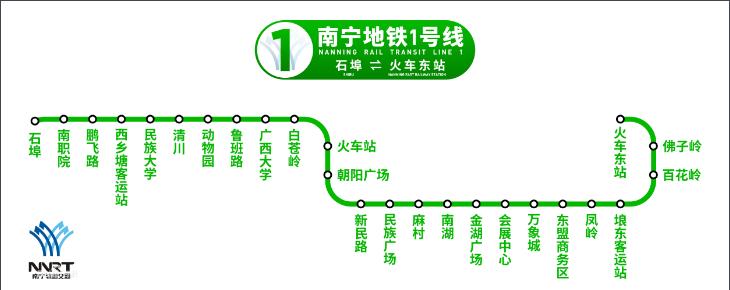 南寧地鐵1號(hào)線線路圖，首末班車運(yùn)營(yíng)時(shí)間，乘車票價(jià)出行攻略指南圖解