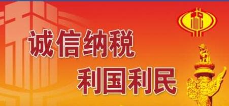 廣西稅務(wù)局湯志水簡歷，吳云、陳素文、李傳玉、管振江、李文濤領(lǐng)導(dǎo)班子