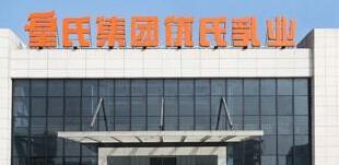 皇氏集團是做什么的？皇氏集團有多少員工？與萬達什么關(guān)系？