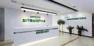 皇氏集團最近出問題了嗎？皇氏集團為何老是減持？被舉牌了嗎？