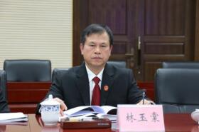 林玉棠簡歷：廣西高級(jí)法院黨組副書記、副院長林玉棠被抓，曾任防城港中級(jí)法院院長