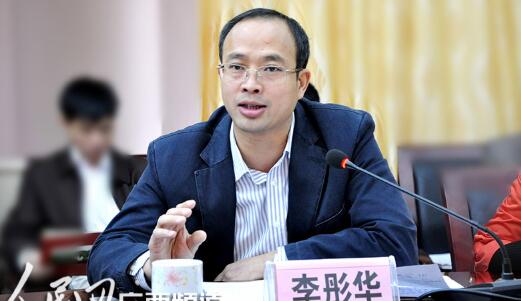 李彤華簡(jiǎn)歷：梧州市政協(xié)副主席李彤華，曾任梧州市政府秘書長(zhǎng)、蒼梧縣長(zhǎng)
