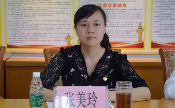 張美玲簡歷：貴港市商務(wù)局局長張美玲，曾任平南縣委常委、組織部部長、宣傳部部長
