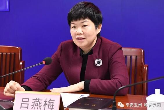 呂燕梅簡歷：玉林市政協(xié)副主席呂燕梅，曾任玉林市委副秘書長，玉州區(qū)委書記、區(qū)長，容縣縣委常委、紀(jì)委書記