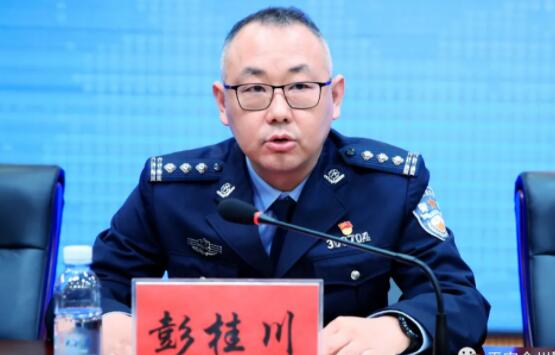 彭桂川簡(jiǎn)歷：桂林市全州縣副縣長(zhǎng)、公安局局長(zhǎng)彭桂川，曾任陽(yáng)朔縣公安局政委