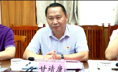甘靖康簡歷：貴港金融投資集團(tuán)董事長甘靖康被查，曾任貴港市政府副秘書長，平南縣委常委、常務(wù)副縣長