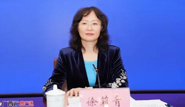徐莉青簡歷：廣西工業(yè)信息廳副廳長徐莉青，曾任廣西工信委副主任