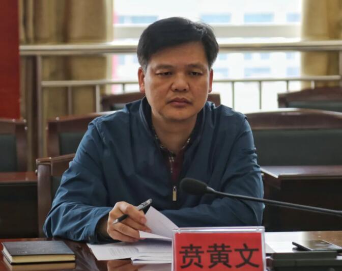 賁黃文簡歷：桂林市興安縣委書記賁黃文，曾任桂林發(fā)改委主任，龍勝縣委副書記，縣委常委、常務(wù)副縣長