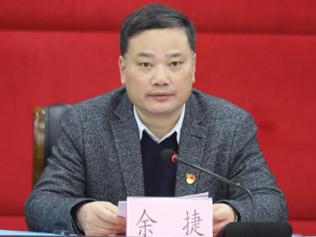 余捷簡(jiǎn)歷：桂林市秀峰區(qū)委書(shū)記余捷，曾任桂林市城管委主任、疊彩區(qū)委書(shū)記