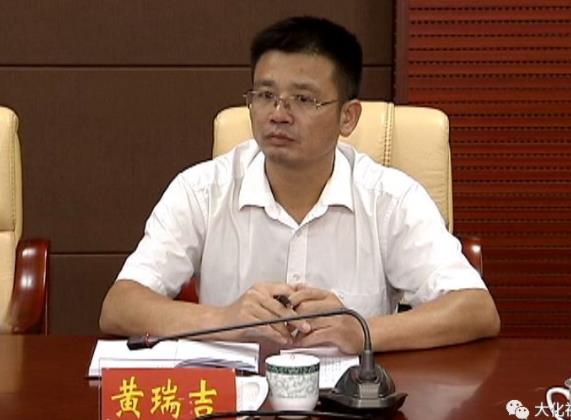 黃瑞吉簡歷：河池市都安縣委副書記、縣長黃瑞吉，曾任河池科技局副局長，大化縣委副書記，巴馬縣委常委、副縣長