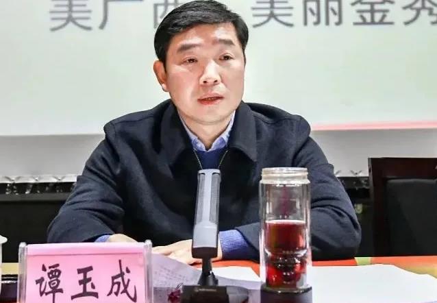 譚玉成簡歷：來賓市金秀縣委書記譚玉成，曾任資源縣委副書記、縣長，平樂縣常務(wù)副縣長