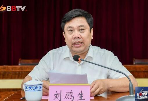 劉鵬生簡歷：玉林龍?zhí)懂a(chǎn)業(yè)園區(qū)工委副書記、副主任劉鵬生被查，曾任博白縣委常委、常務(wù)副縣長、政法委書記